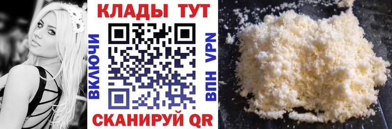Купить наркотик Ивантеевка Codein  Амфетамин  Гашиш  КОКАИН  Бошки Шишки 