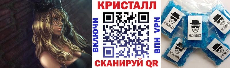 hydra tor  Ивантеевка  shop наркотические препараты  Амфетамин 97% 