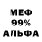 МЕТАДОН мёд Sorry Karapuz