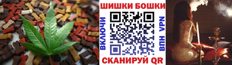 Еда ТГК конопля Ивантеевка