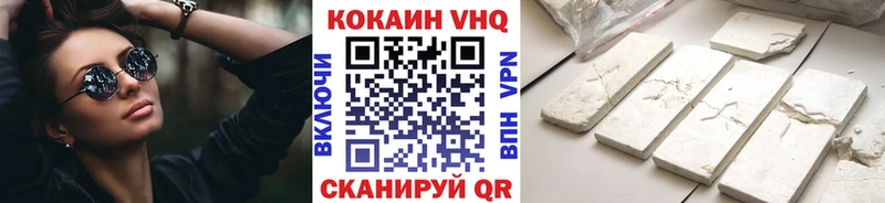 как найти   Ивантеевка  дарк нет Telegram  COCAIN Эквадор 