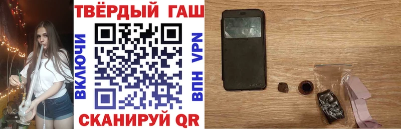 цены   hydra рабочий сайт  ГАШИШ гарик  Ивантеевка 