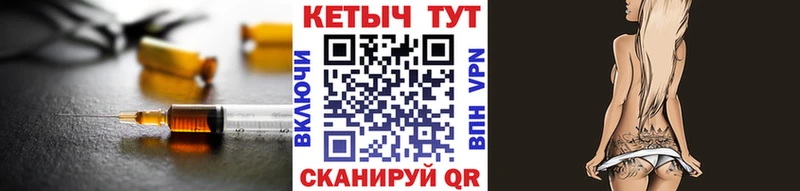 КЕТАМИН ketamine Ивантеевка