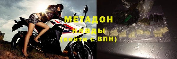 кокс Богородск