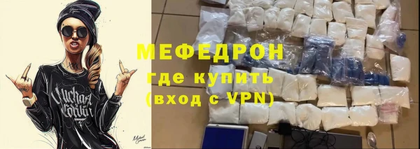 кокс Богородск