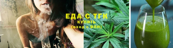 марихуана Белоозёрский