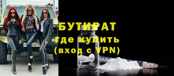 марихуана Белоозёрский