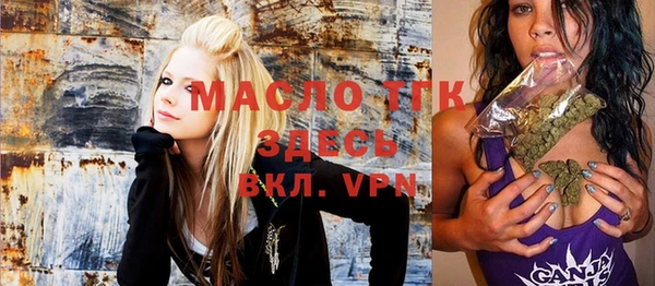 твердый Белокуриха