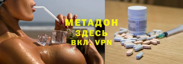 героин Богородицк