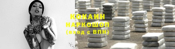 амфетамин Богданович