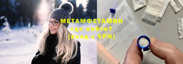 амфетамин Богданович