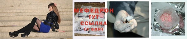 героин Богородицк