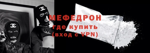 героин Богородицк