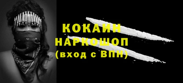 амфетамин Богданович