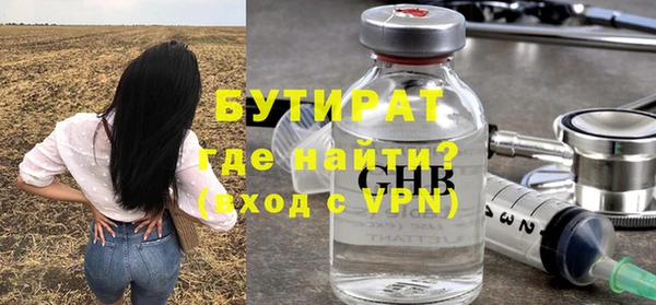 твердый Белокуриха