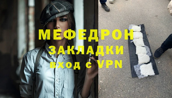 твердый Белокуриха