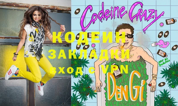 героин Богородицк