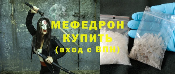 кокс Богородск