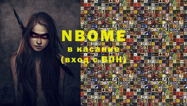 амфетамин Богданович
