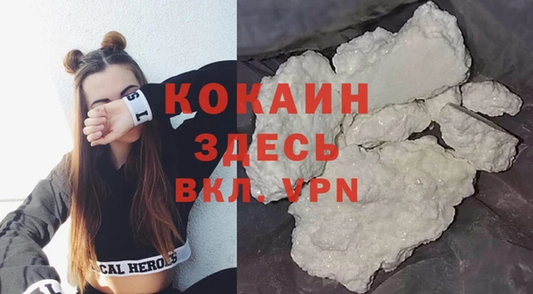 марихуана Белоозёрский