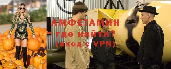 амфетамин Богданович