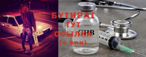 героин Богородицк