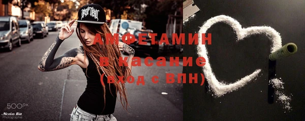 амфетамин Богданович