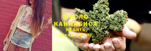 марихуана Белоозёрский
