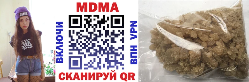 shop как зайти  Ивантеевка  МДМА молли  купить наркотик 