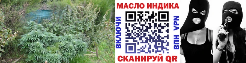 ТГК Wax как найти мориарти как зайти Ивантеевка