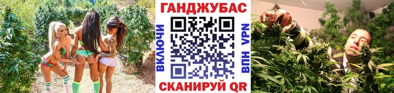 МАРИХУАНА White Widow  mega ONION  Ивантеевка 